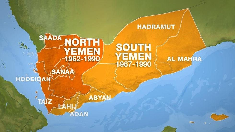 1990 Birleşme Öncesi Bölünmüş Yemen Haritası
